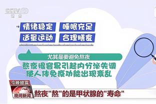 开云注册中心官网登录入口截图3